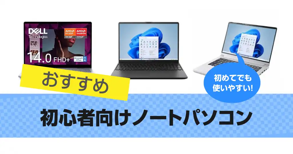 notebooks-for-beginners