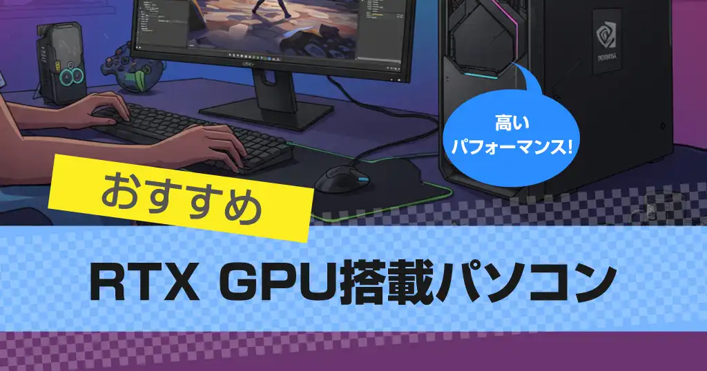 pc-with-NVIDIA GeForce RTX GPU