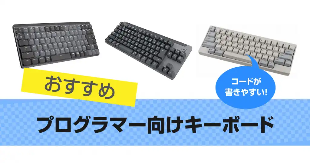 programmer-keyboard
