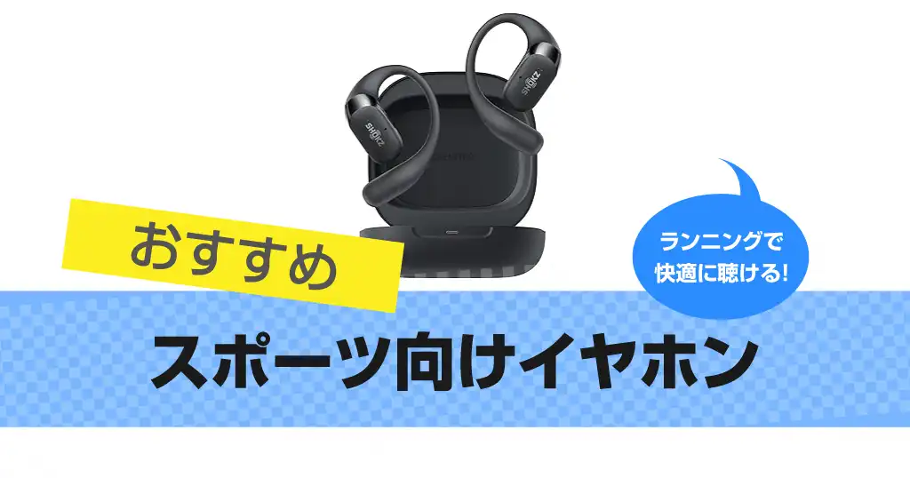 sport-earphone