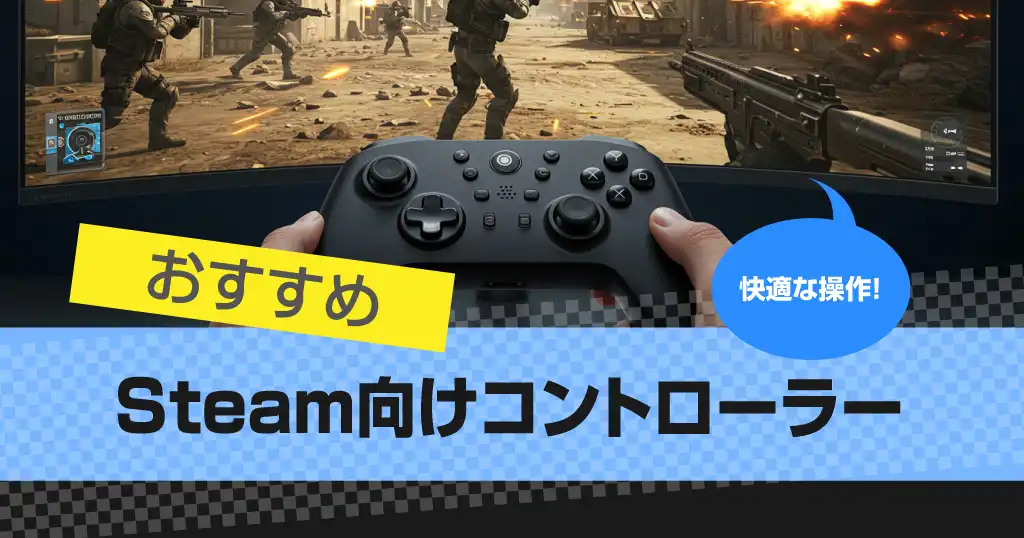 steam-controller