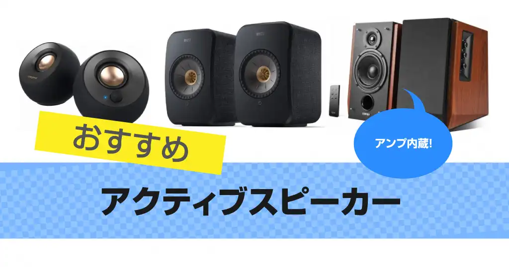 active-speaker