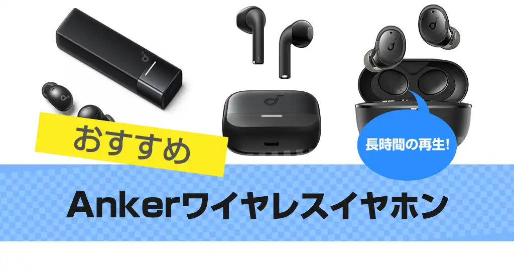 anker earphones