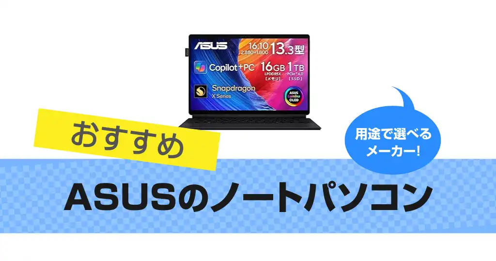 asus laptop
