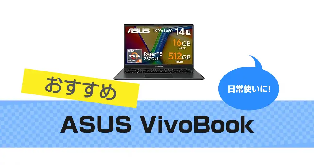 asus-vivobook