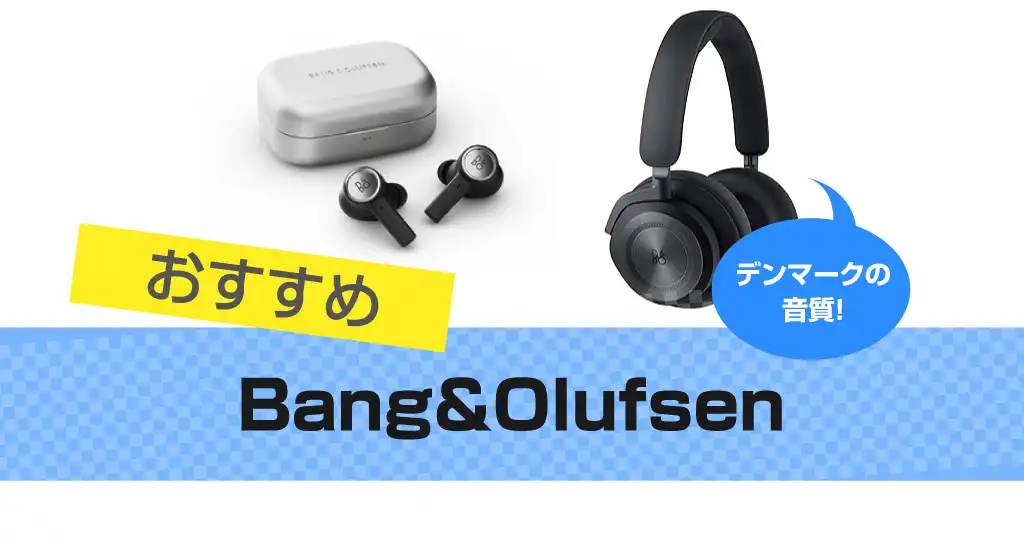 bang-olufsen