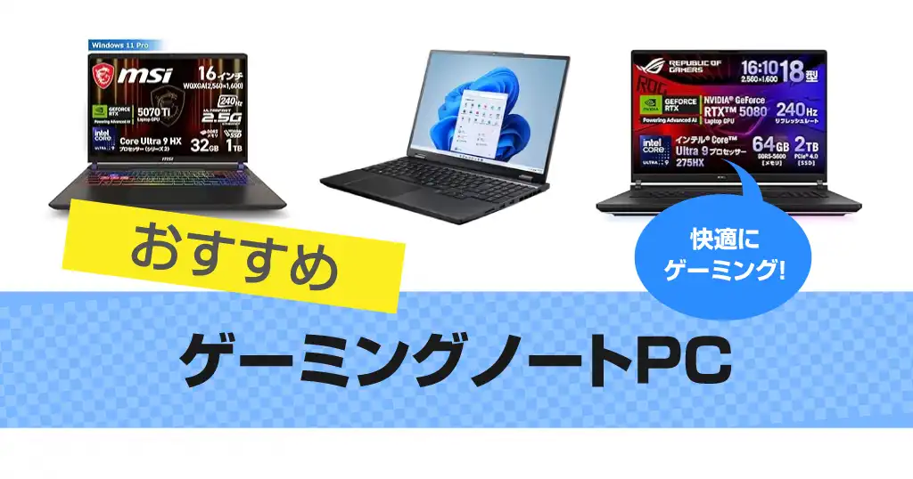gaming-laptop