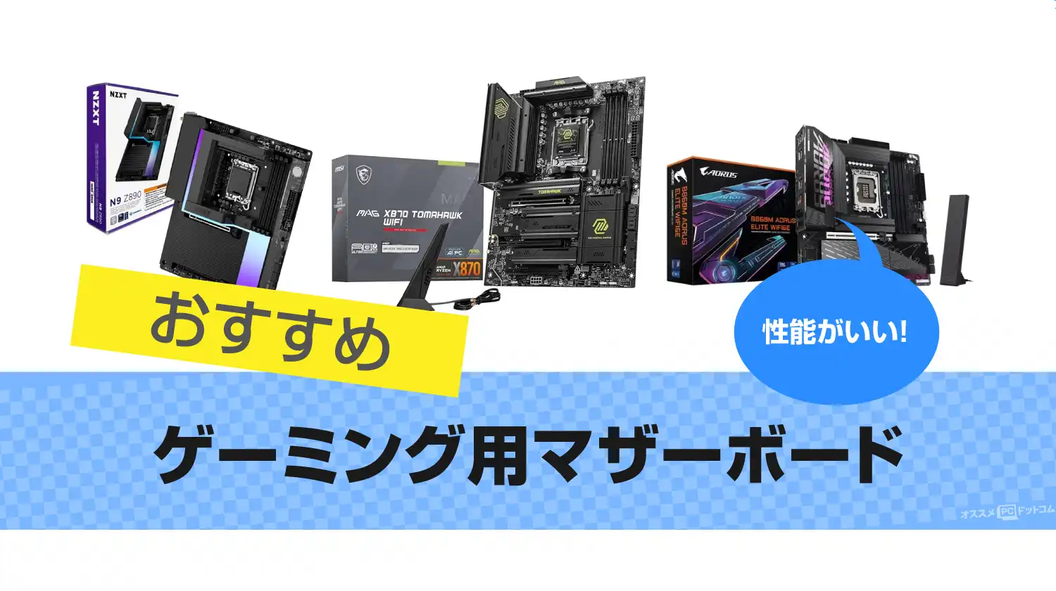 gaming-motherboard