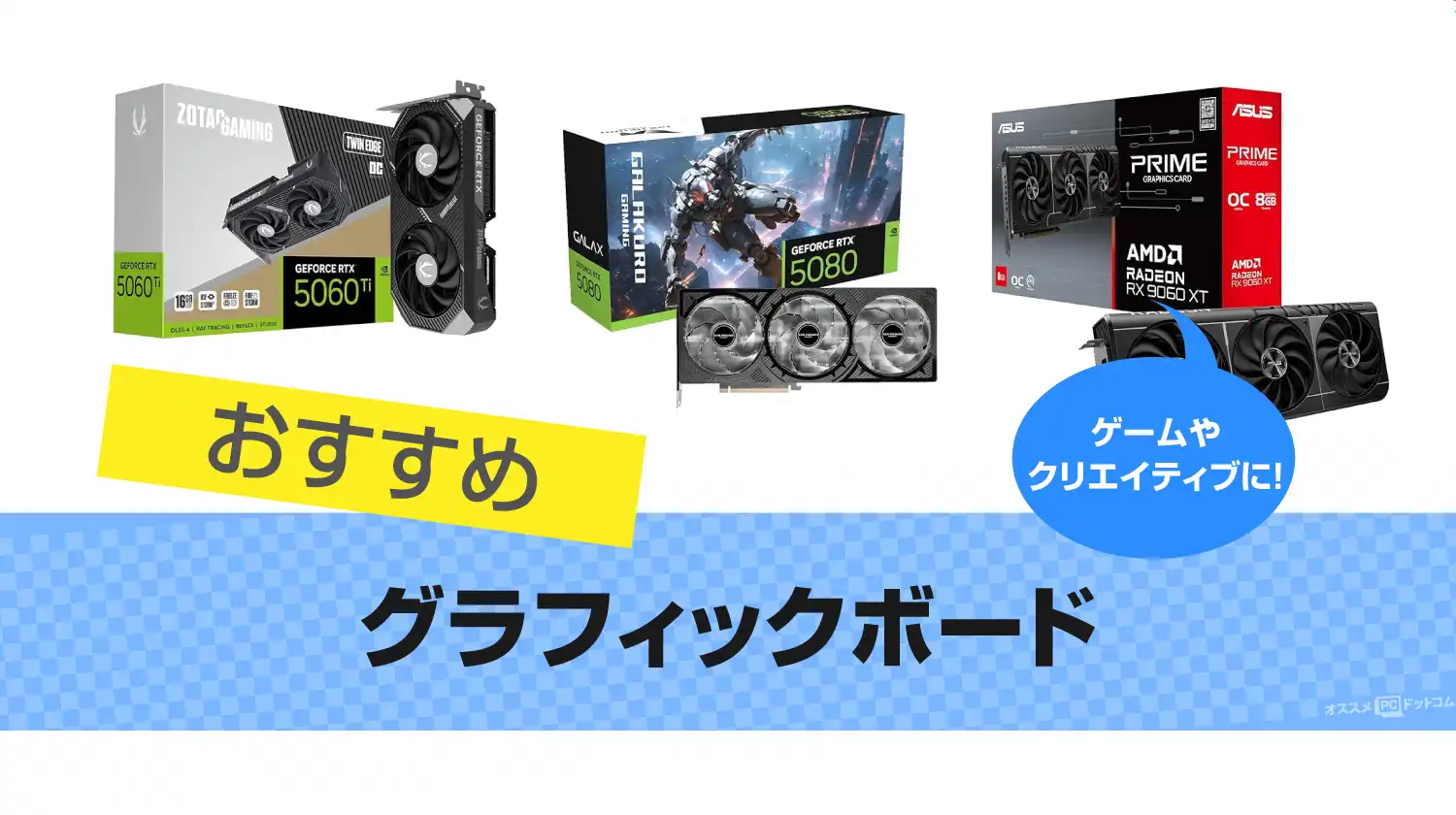 gpu
