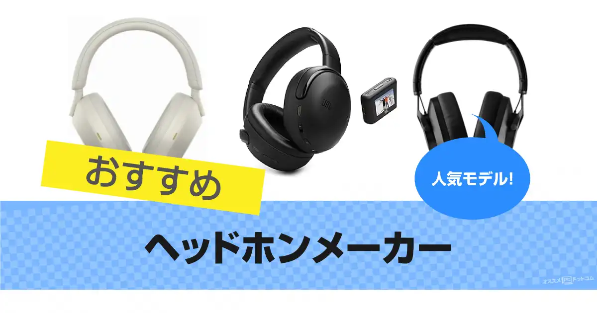 headphone-manufacturer