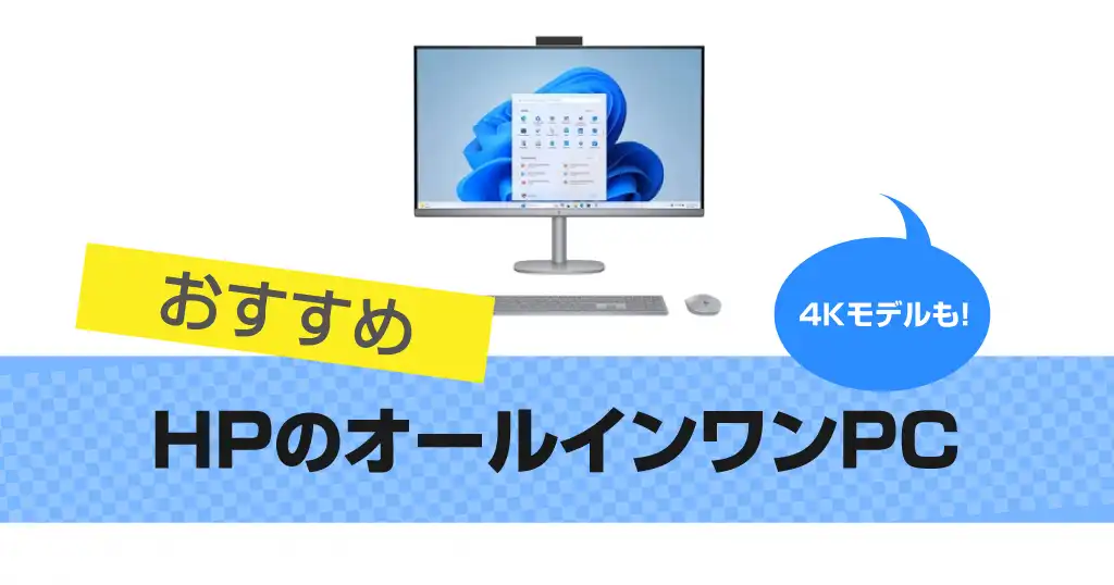 hp-all-in-one