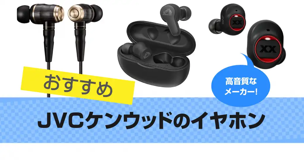jvc-earphones