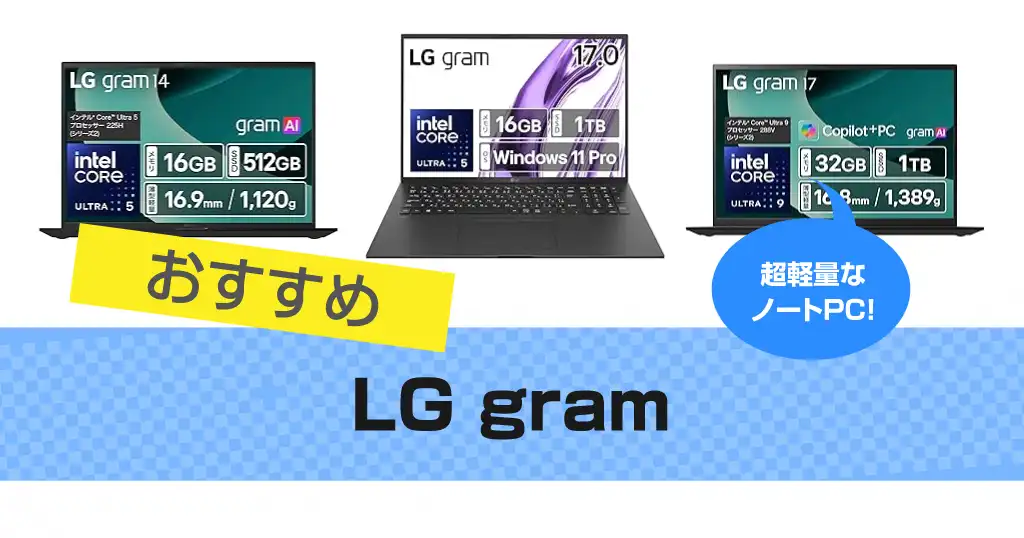 lg-laptop