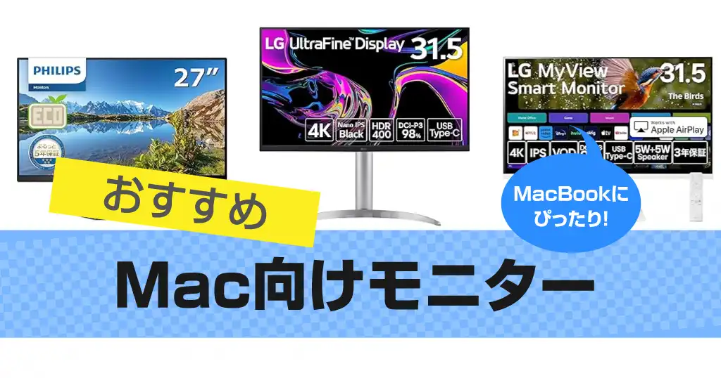 mac-monitor