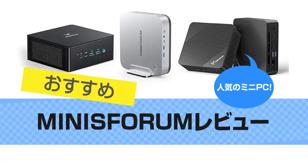 minisforum