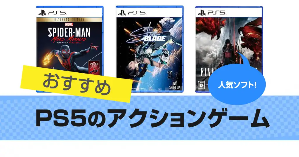ps5-action-games