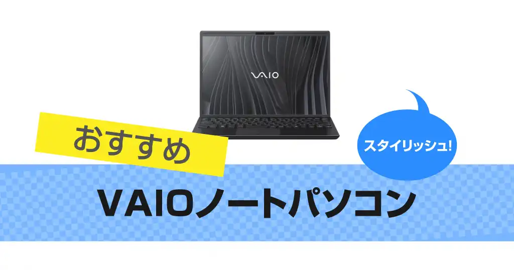 vaio