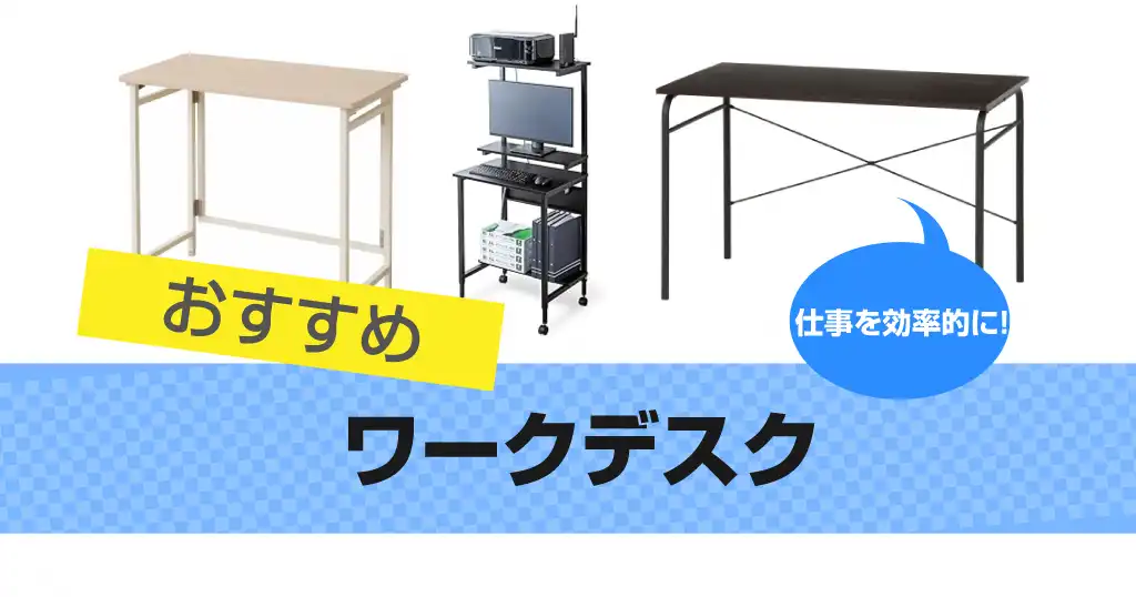 work-desk
