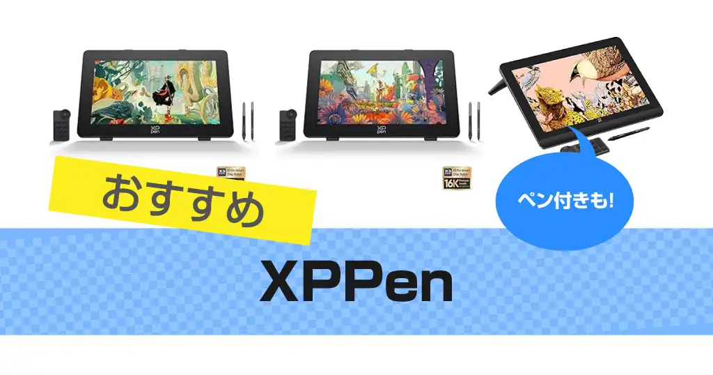xppen