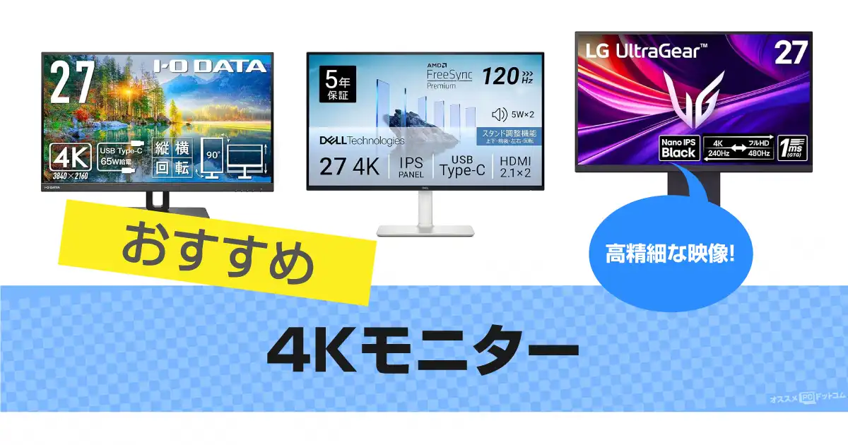 4k-monitor