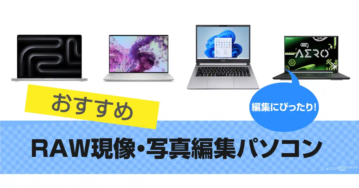 Photo editing computer