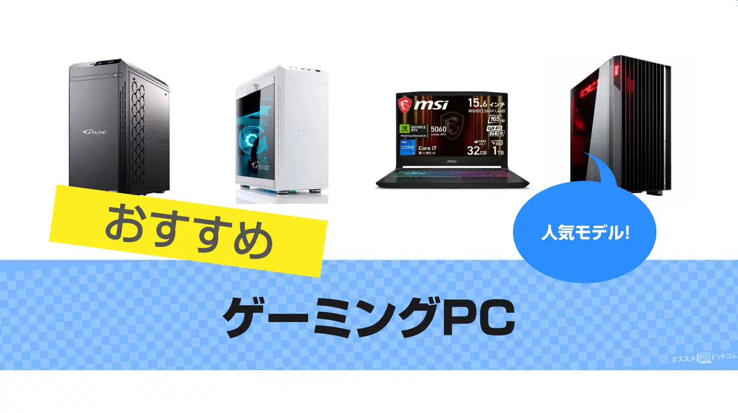 gaming-pc