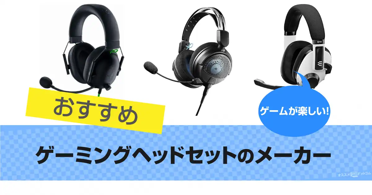 headset-manufacturer