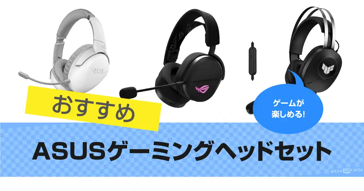 asus-headset