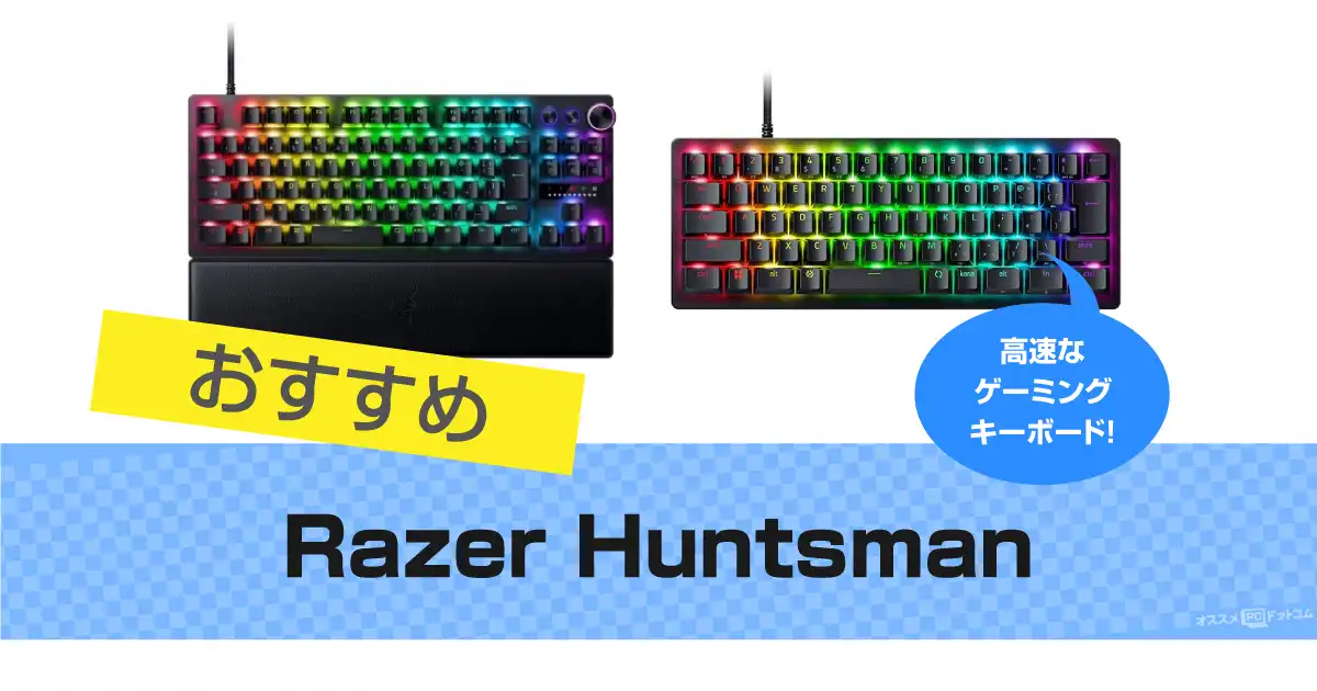 razer-huntsman