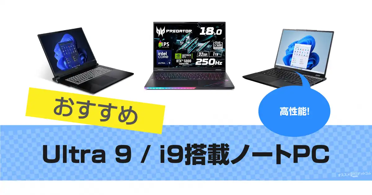 Ultra 9 Laptop