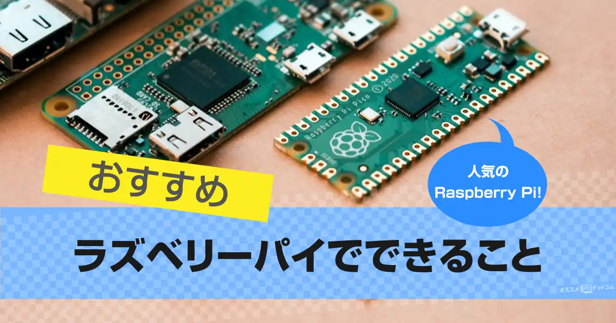 What You Can Do with Raspberry Pi
