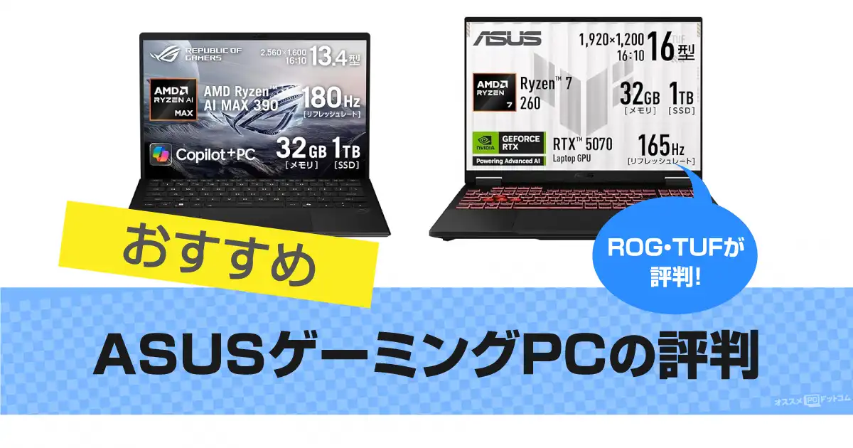 asus-gaming-laptop