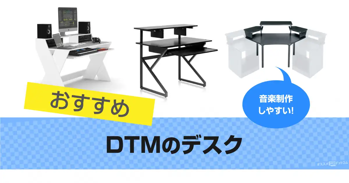 dtm-desk