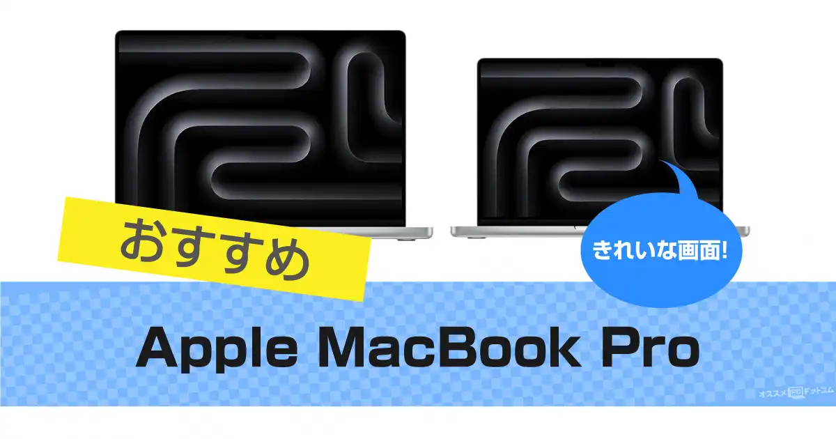 apple-macbook-pro