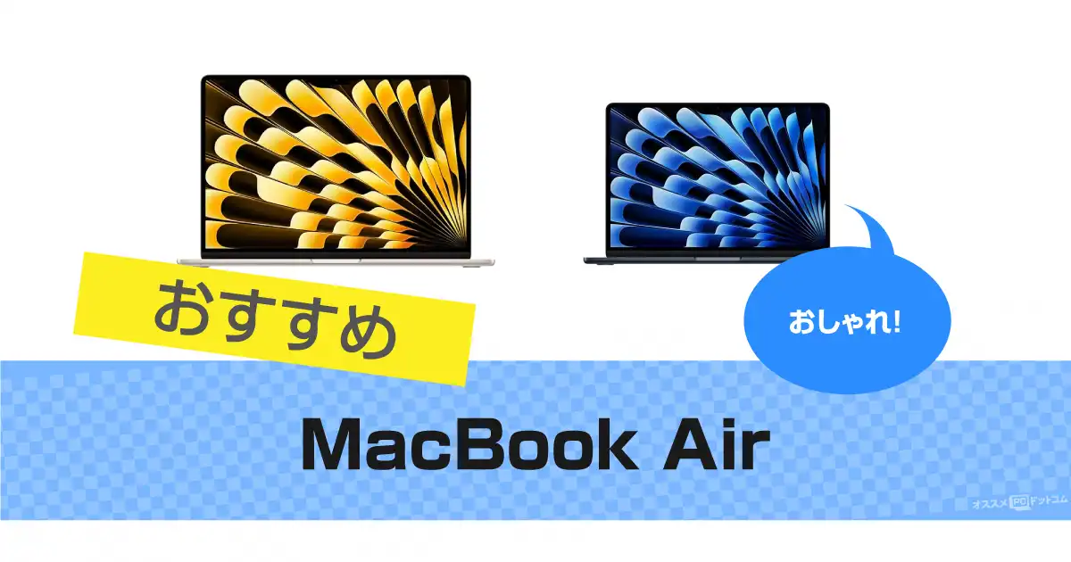 macbook-air