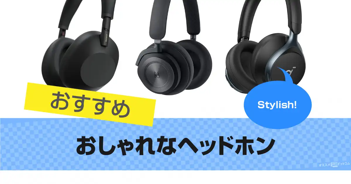 stylish-headphones