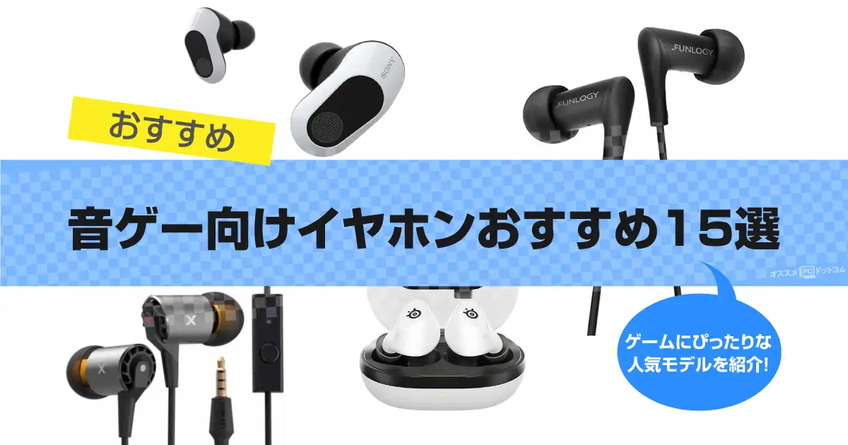 sound-game-earphones