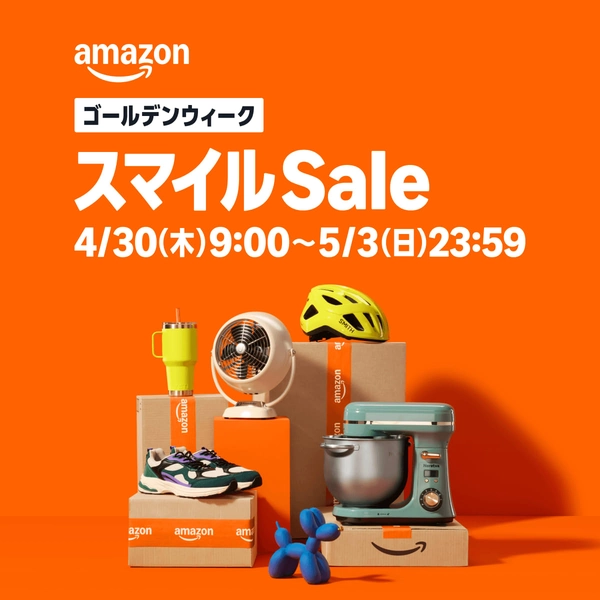 Amazon セール
