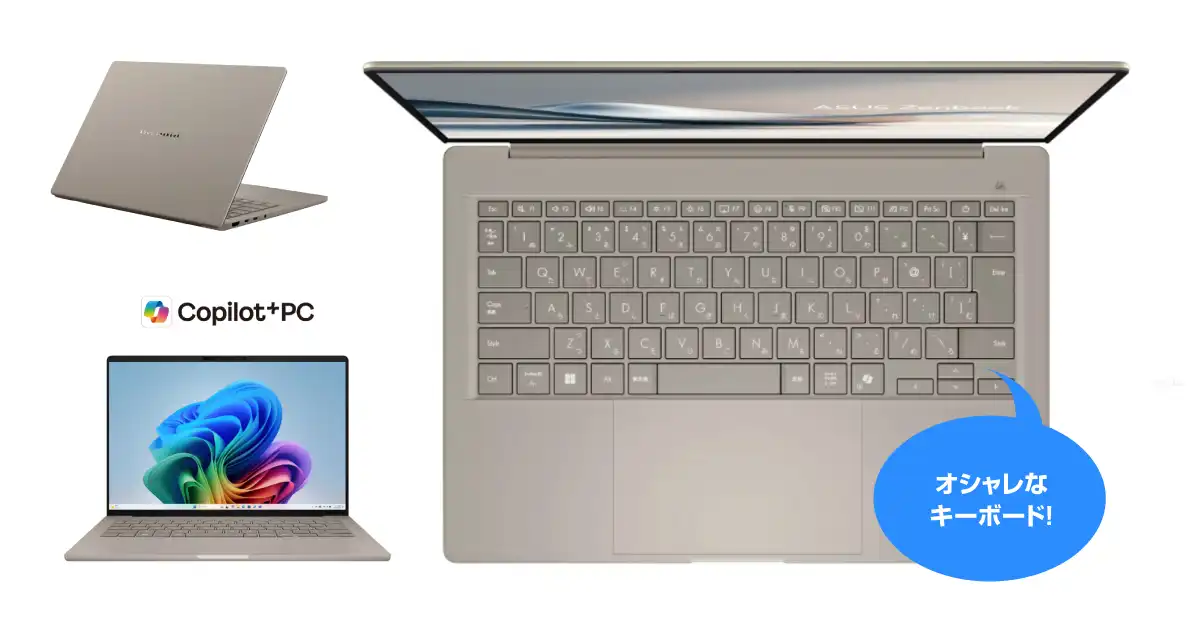 ASUS Zenbook SORA 16(UX3607OA)のノートPC