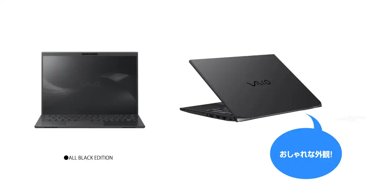 VAIO SX14-R ALL BLACK EDITIONのノートPC