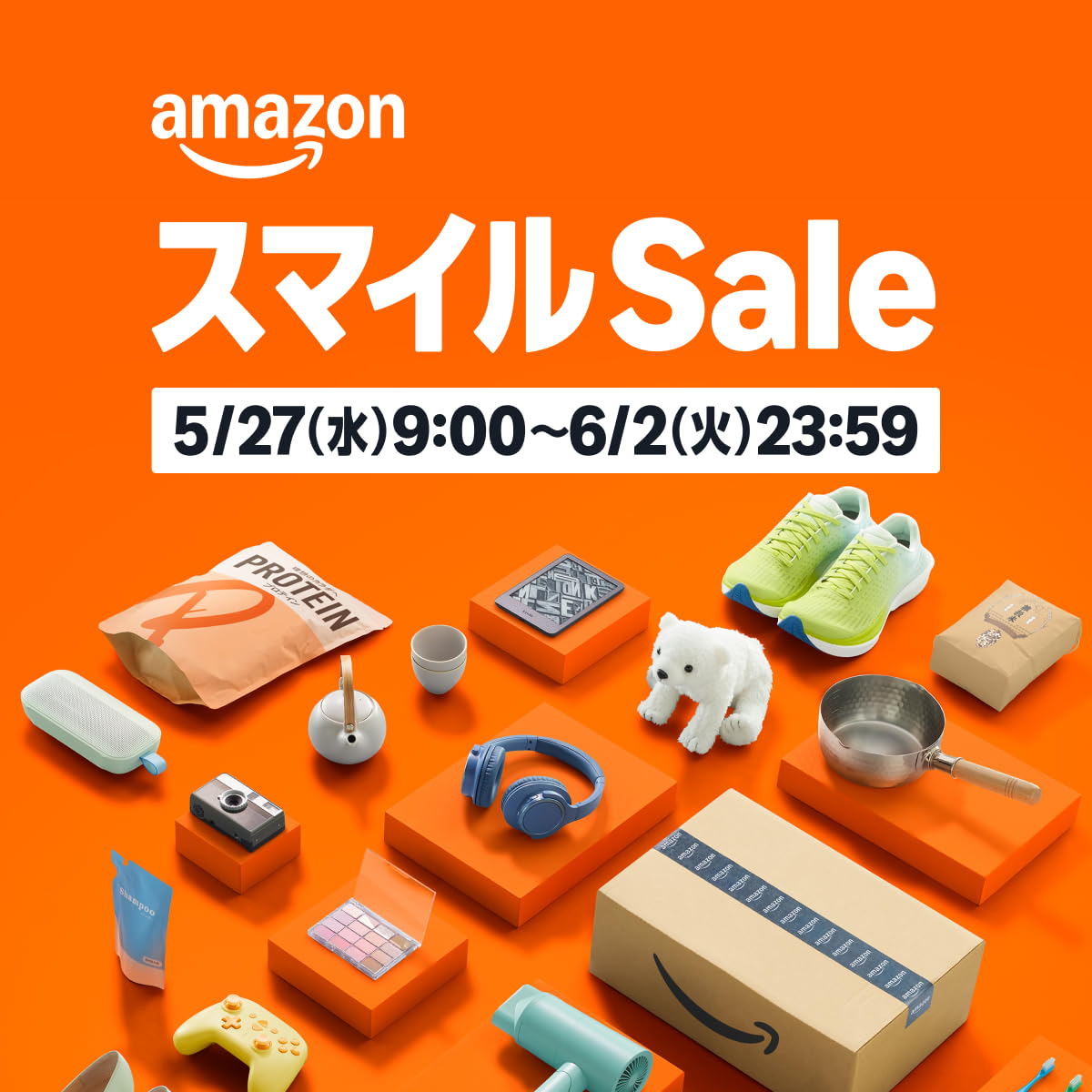 Amazon セール