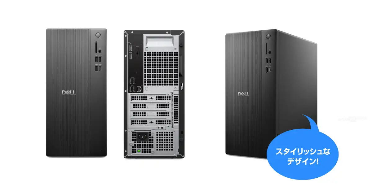 Dell タワー デスクトップ