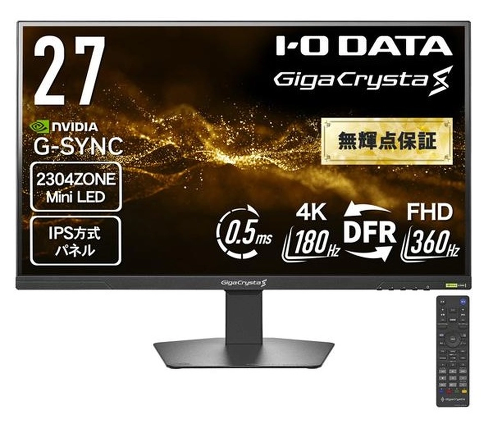 IODATA GigaCrysta S LCD-GDU271JLAQD